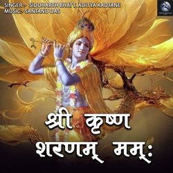 Shri Krishna Sharnam Mamah-SQtYfRpCZgQ