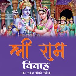 Shri Ram Vivah-BCcjAxp0dXQ