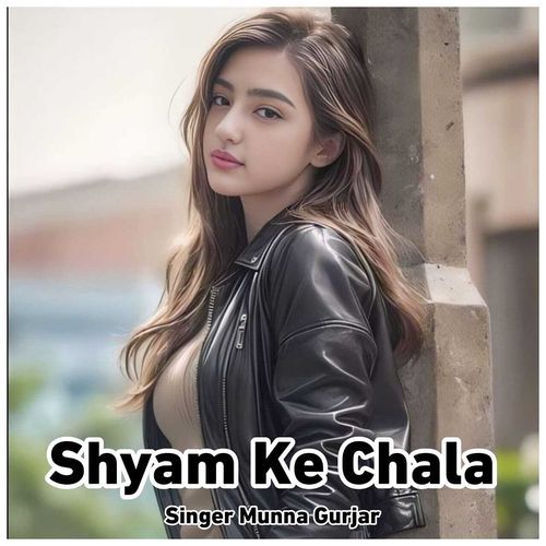 Shyam Ke Chala