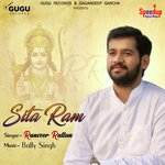 Sita Ram