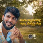 Soni Bittahodell Gallaka Kottiddi Bella Dj Remix