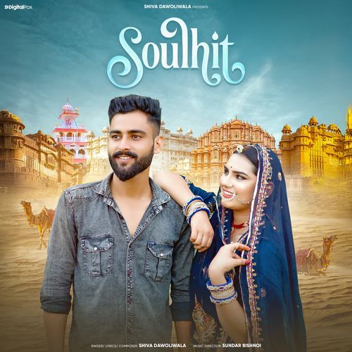 Soulhit
