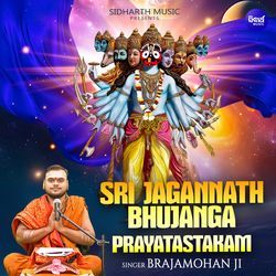 Sri Jagannath Bhujanga Prayatastakam