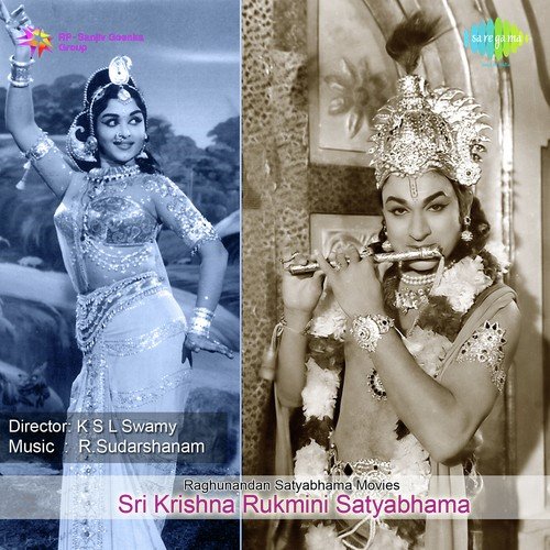 Sri Krishna Rukmini Satyabhama