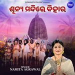 Sunya Mandire Bihara