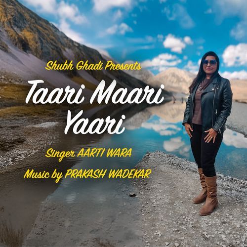 Taari Maari Yaari