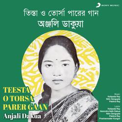 Teesta O Torsa Parer Gaan, Vol. 1