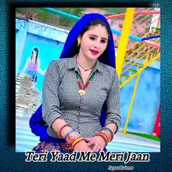 Teri Yaad Me Meri Jaan-SS4RcxN7XVw