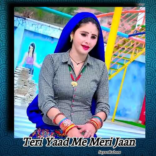 Teri Yaad Me Meri Jaan