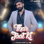 Thar Jaat Ki (feat. Jaivir Rathee) artwork