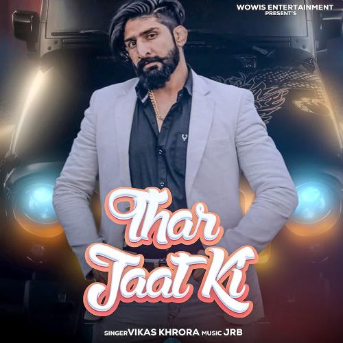 Thar Jaat Ki (feat. Jaivir Rathee)