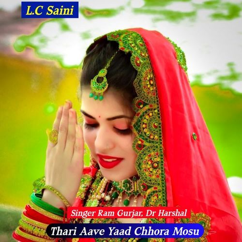 Thari Aave Yaad Chhora Mosu