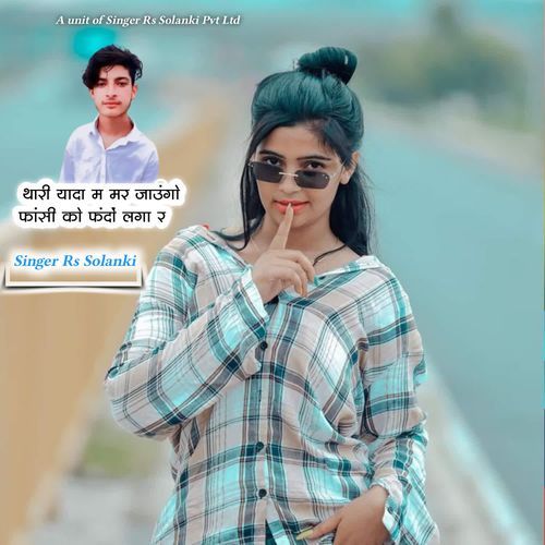 Thari yaad mein mar jaunga faansi ko phando laga r
