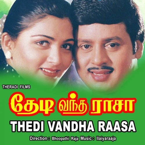 Theadi Vandha Raasa