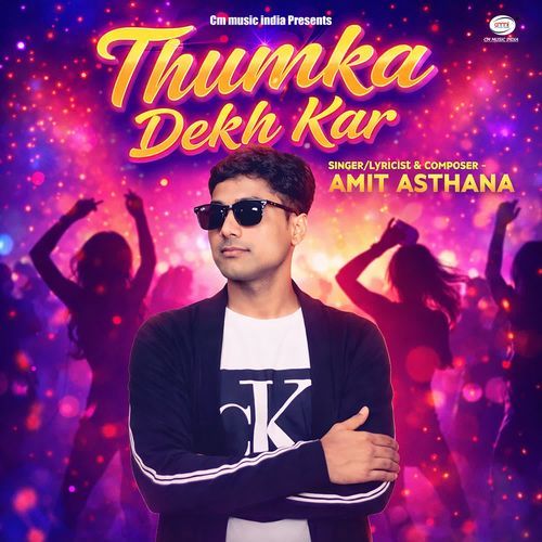 Thumka Dekh Kar