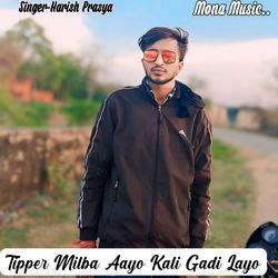 Tipper Milba Aayo Kali Gadi Layo-NCs0WRtkD0M