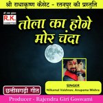 Tola Ka Hoge Mor Chanda (Best Cg Song)