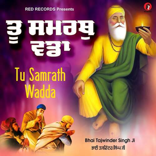 Tu Samrath Wadda