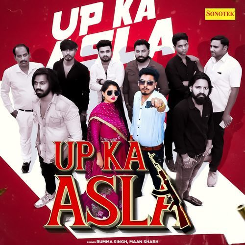 UP Ka Asla