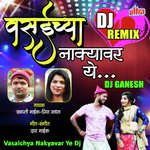 Vasaichya Nakyavar Ye (Dj Remix)