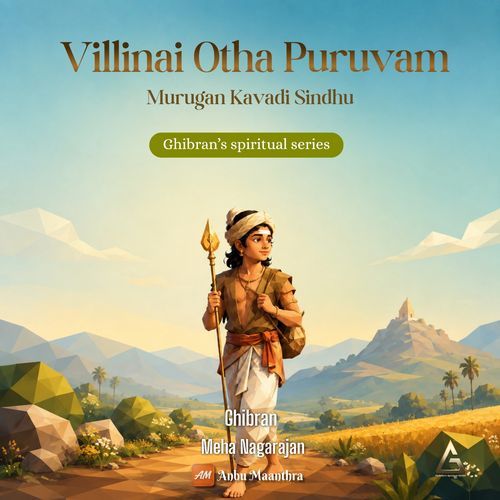 Villinai Otha Puruvam - Murugan Kavadi Sindhu (Ghibran's Spiritual Series)
