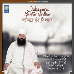 Darshan Parsiye Guru Ke-RzEafjdhQgM