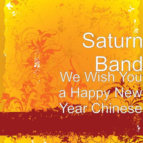 We Wish You a Happy New Year Chinese