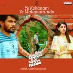 Ye Kshanam Ye Malupuntundo (From "Ee Kathalo Nenu")