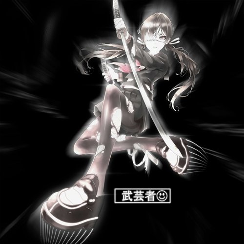 breaker cover art