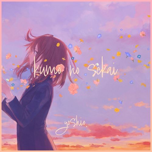 kumo no sekai