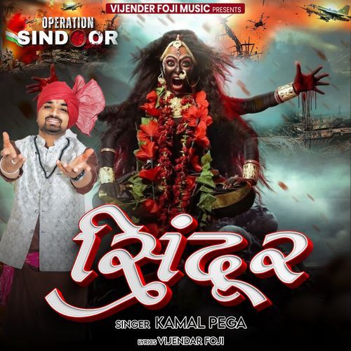 sindoor