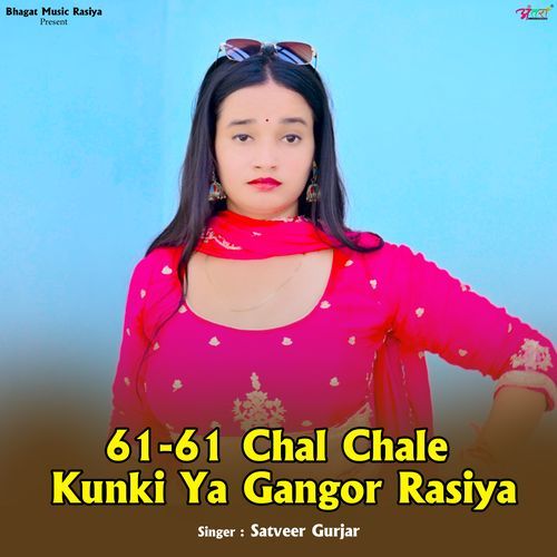 61-61 Chal Chale Kunki Ya Gangor Rasiya