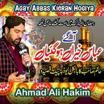 A Gae Abbas Kheran Hu Gaiyan