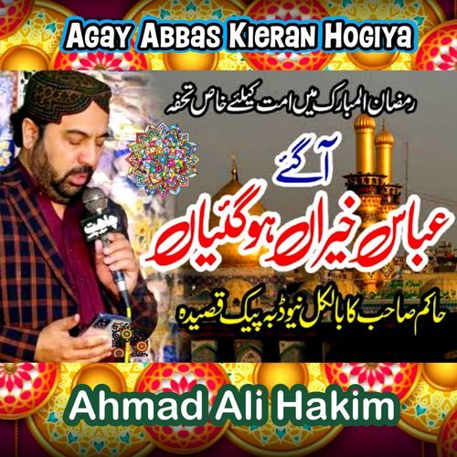 A Gae Abbas Kheran Hu Gaiyan