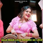 Aaja Maja Lele Patarki Ke Leke