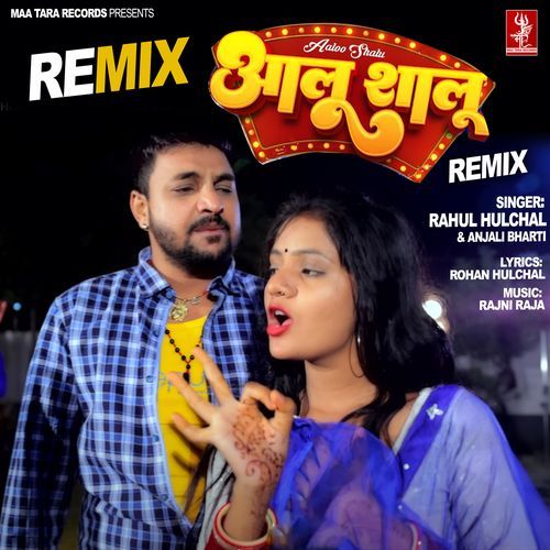 Aaloo Shalu - Remix