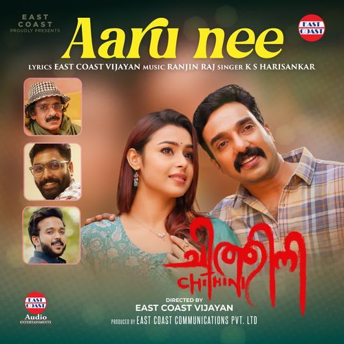 Aaru Nee (From "Chithini")