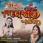 Aavya Dhvjaji Anganiya