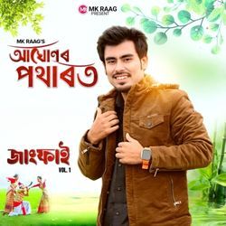 Aghunor Potharot (JANGPHAI VOL-1)