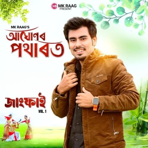 Aghunor Potharot (JANGPHAI VOL-1)