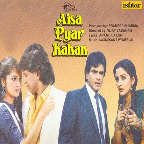 Aisa Pyar Kahan - Part 2