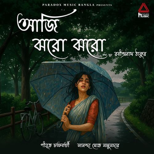 Aji Jhoro Jhoro