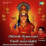 Amman Isai Malar Devi Navarathiri - P. Susheela
