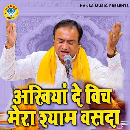 Ankhiyan De Vich Mera Shyam Vasda
