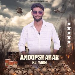 Anoop Shahar Ke Gaon-BywgUiZReF0