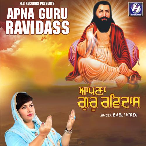 Apna Guru Ravidass