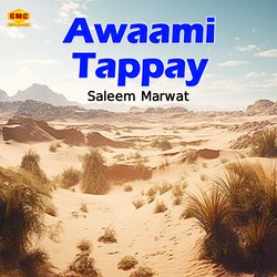 Tappay, Pt. 1-MwcRAwBzenU