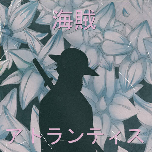 Вновь быть живым