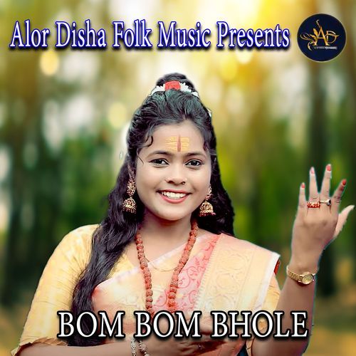 BOM BOM BHOLE