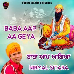 Baba Aap Aa Geya